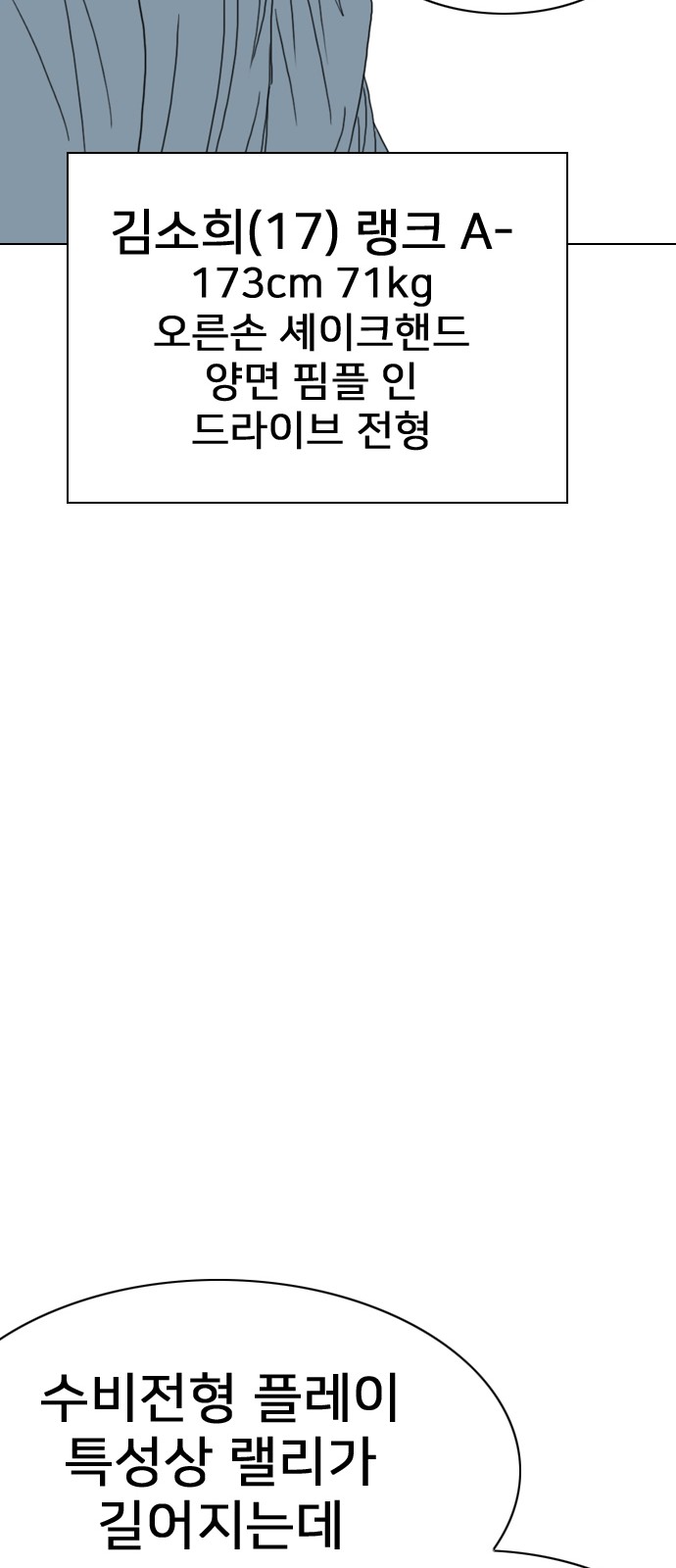 96 페이지