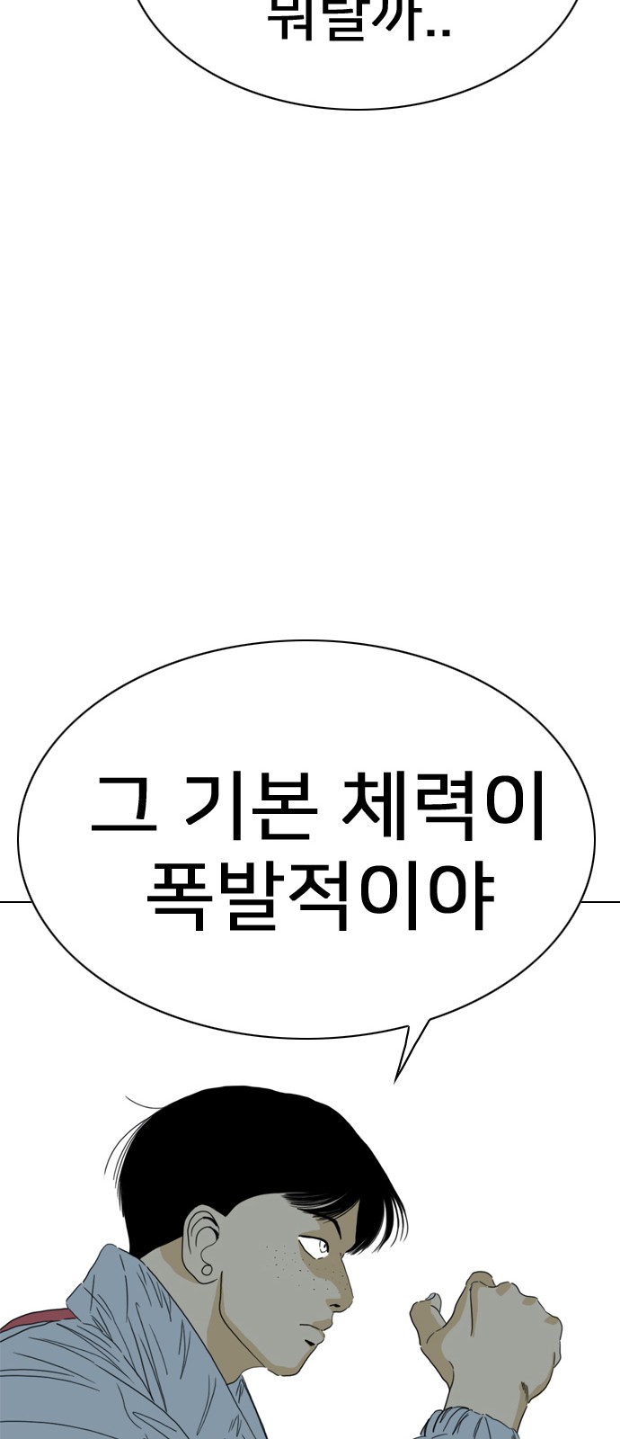 98 페이지