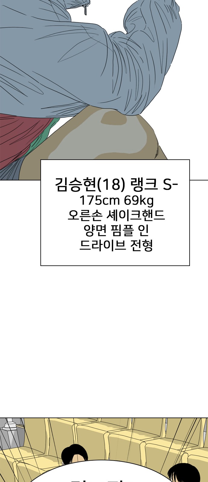 99 페이지