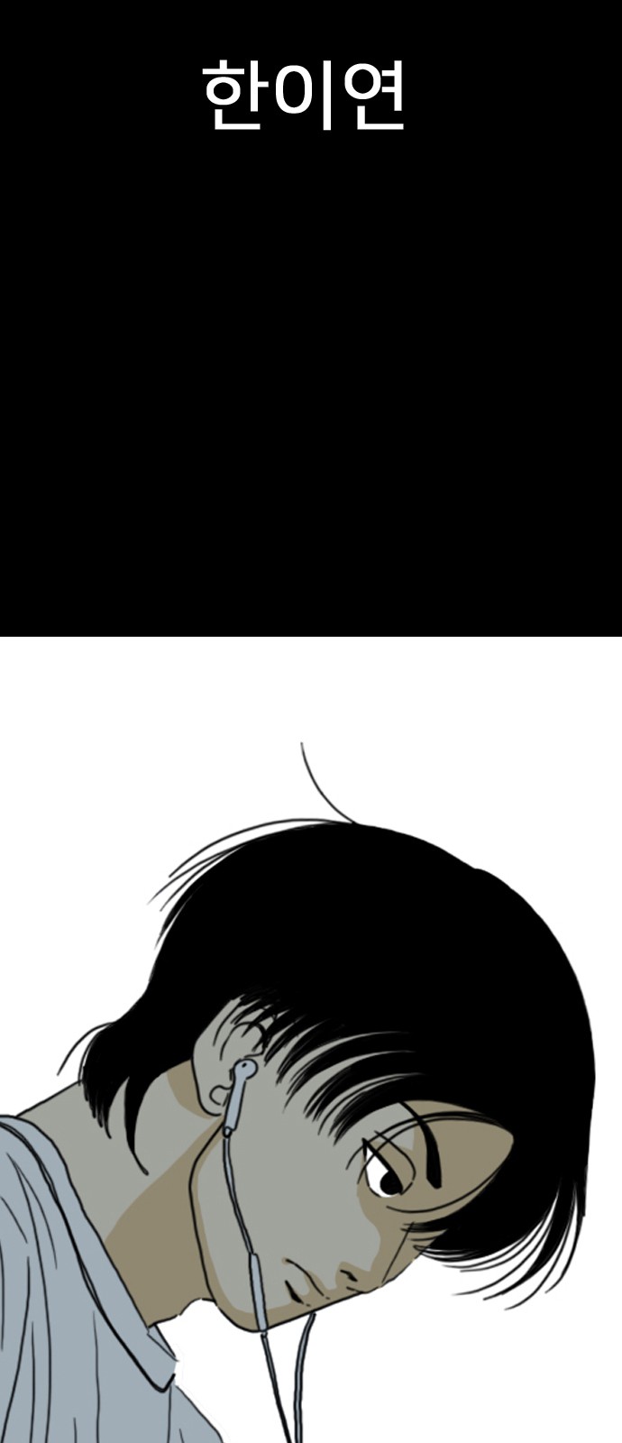 102 페이지