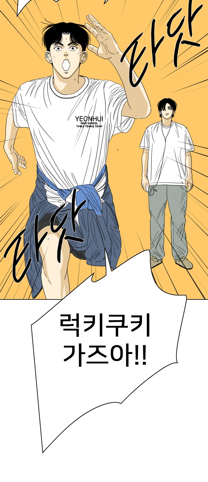 111 페이지