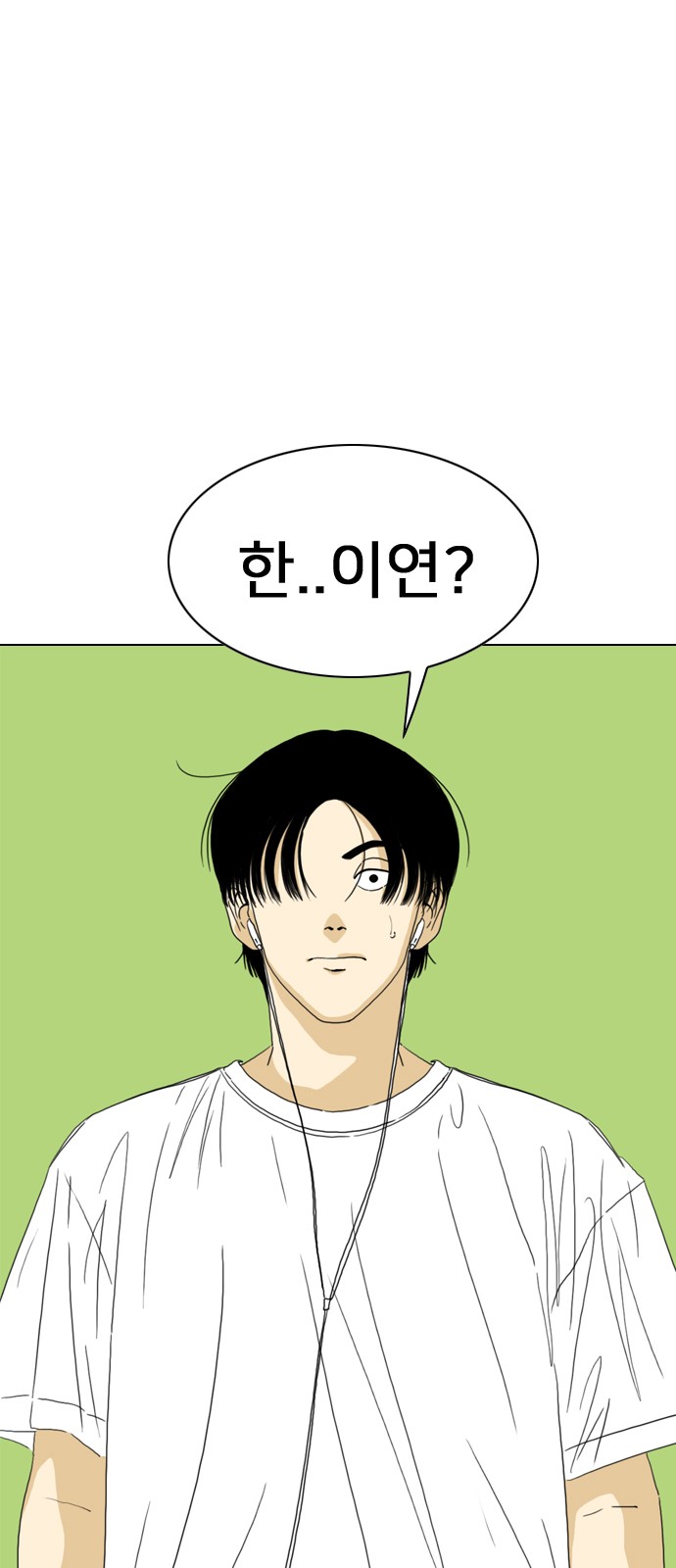 112 페이지