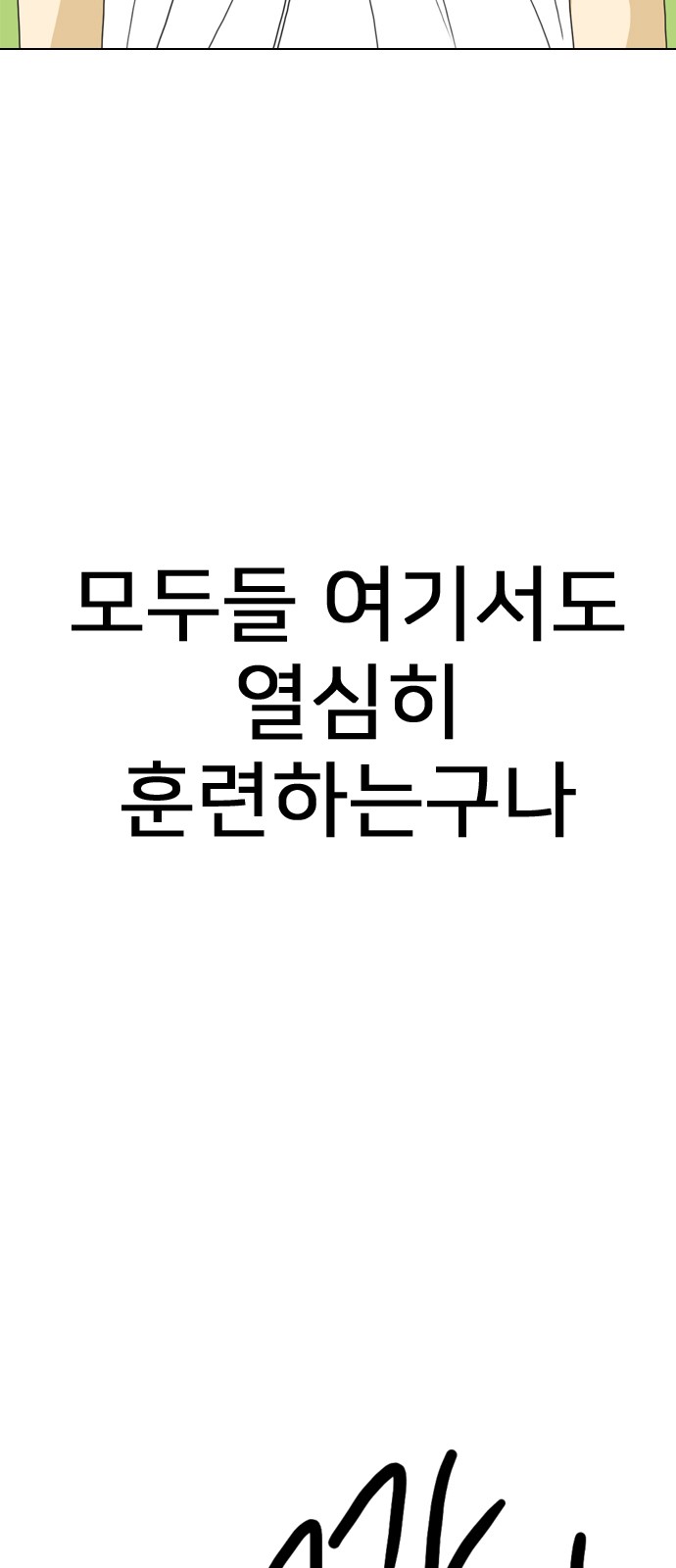 113 페이지