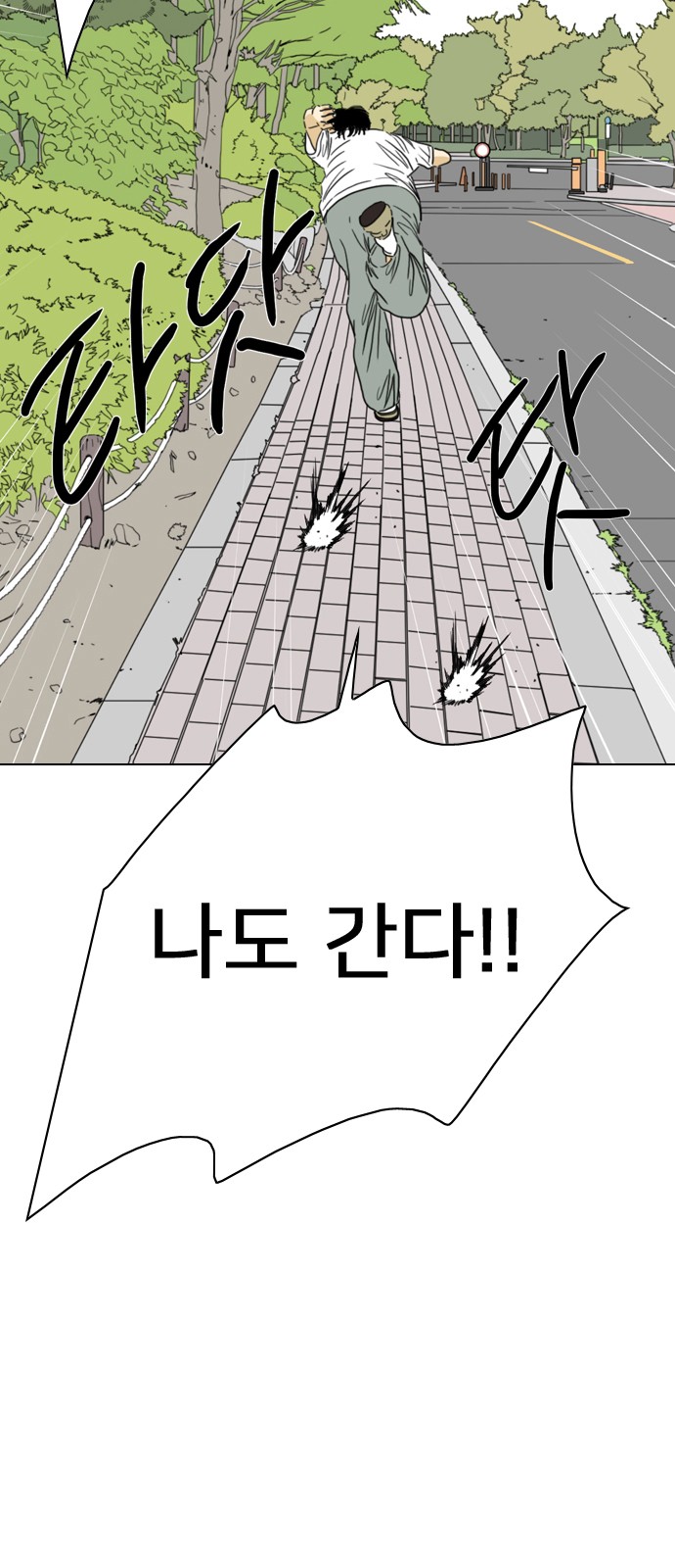 116 페이지