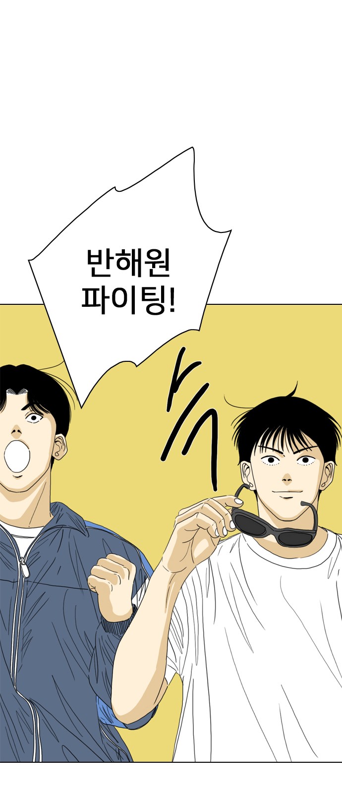 118 페이지