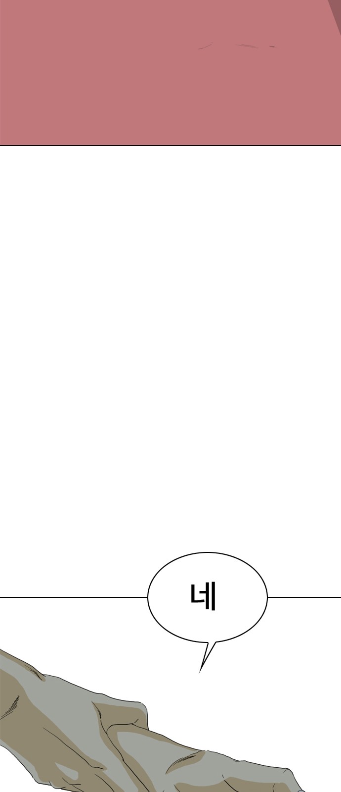129 페이지