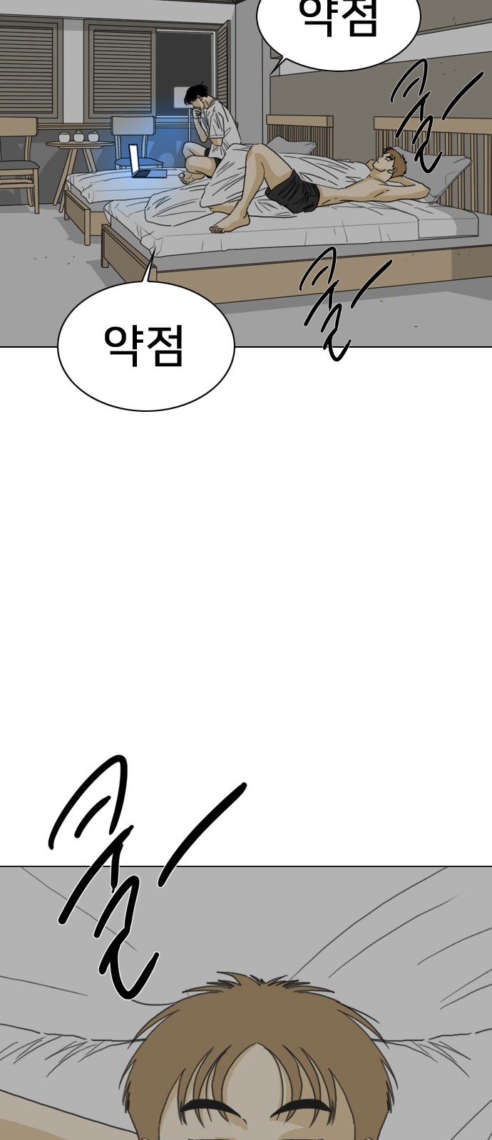 14 페이지