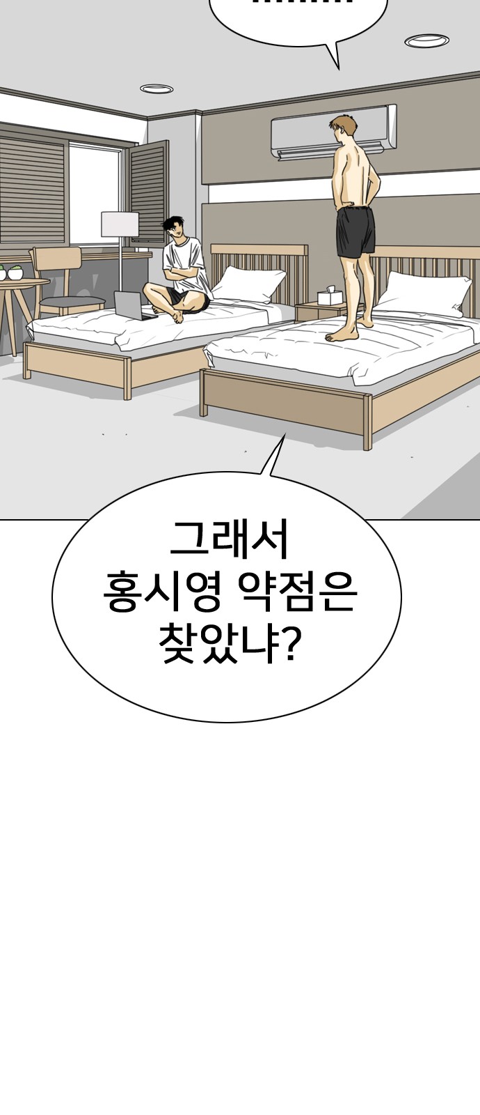 24 페이지