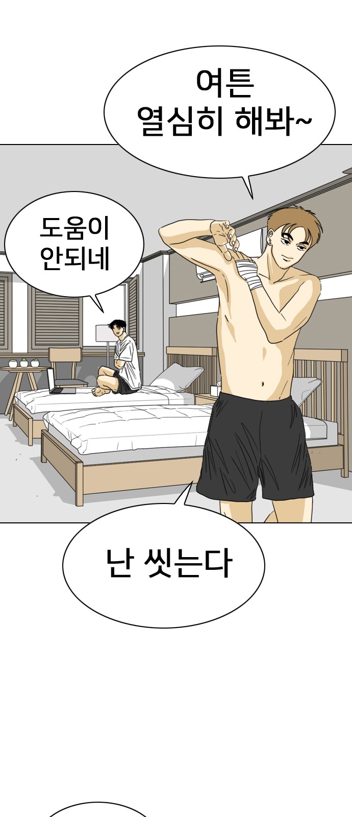 28 페이지