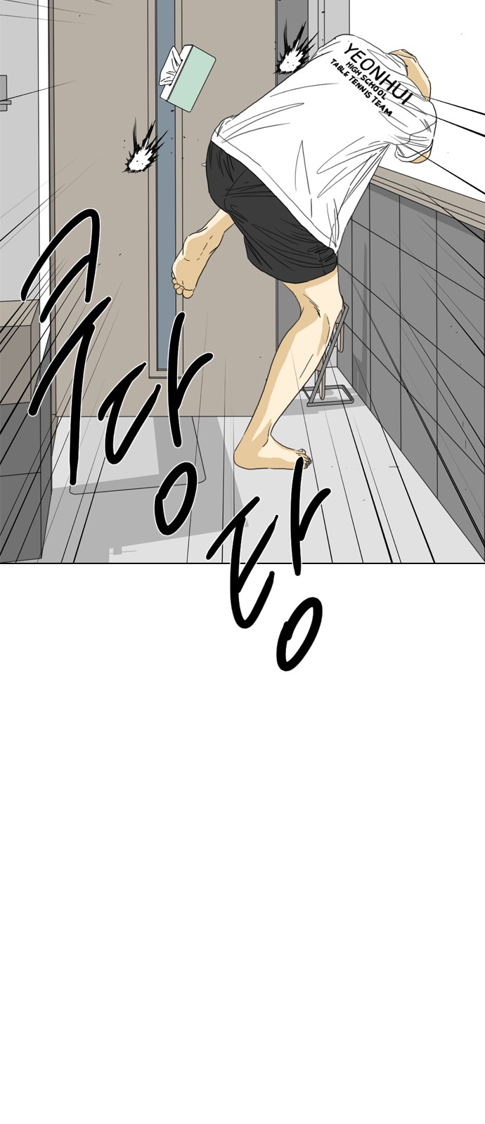 40 페이지