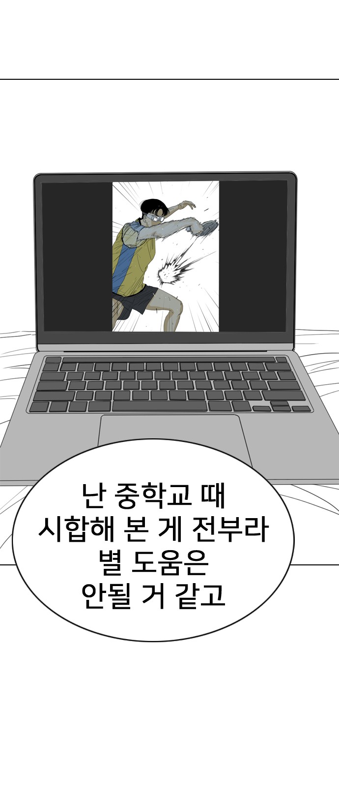 41 페이지