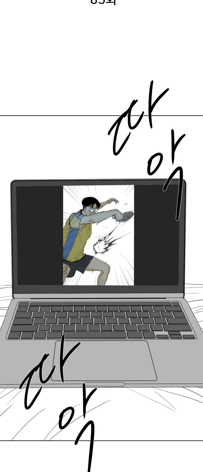 5 페이지