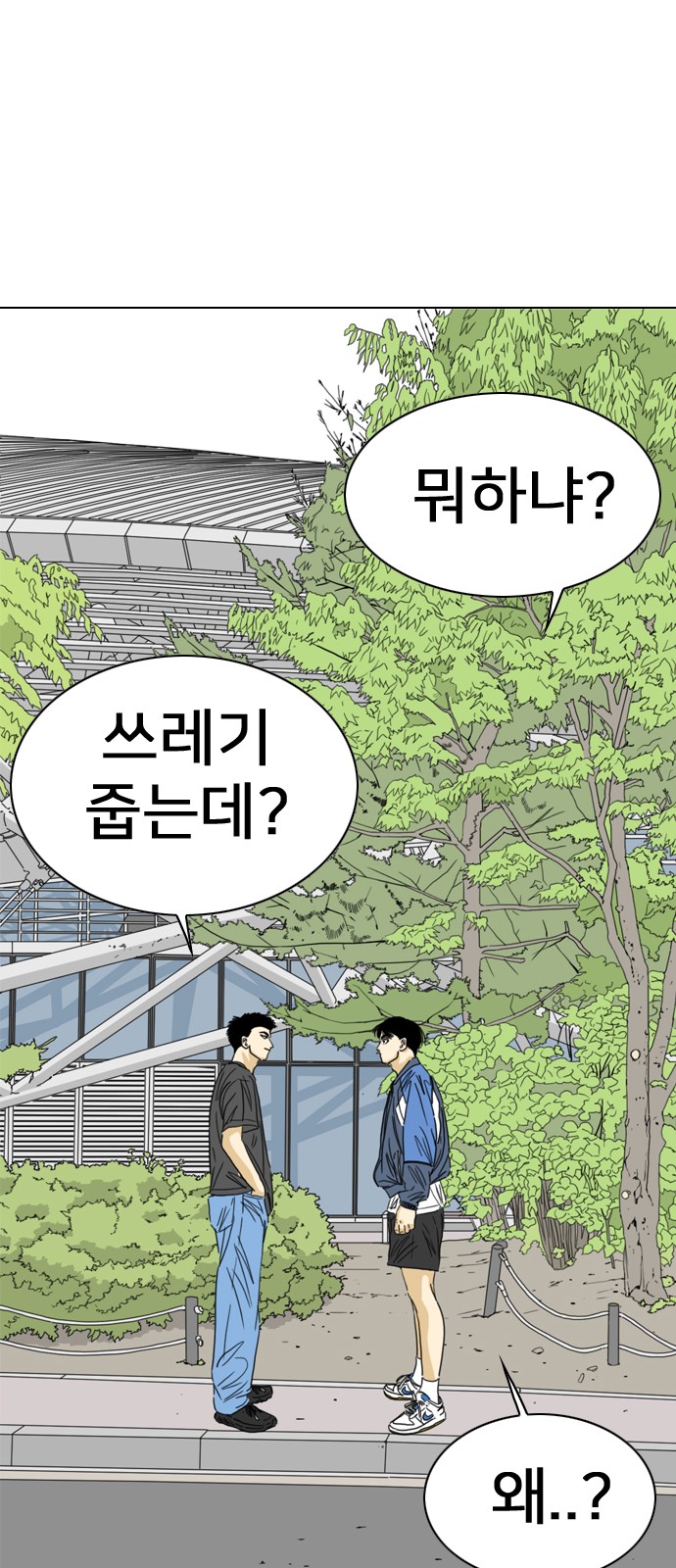 52 페이지