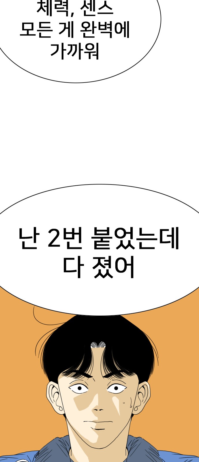 60 페이지