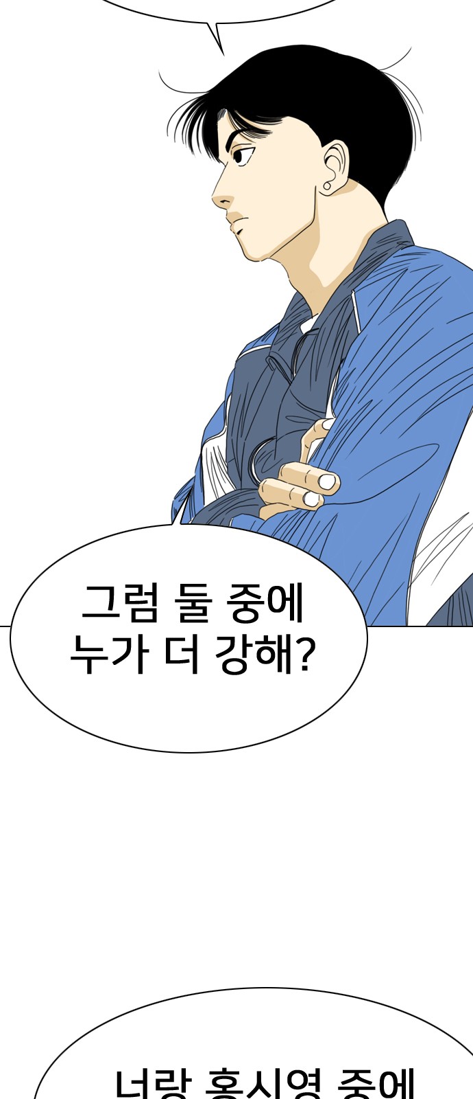 62 페이지