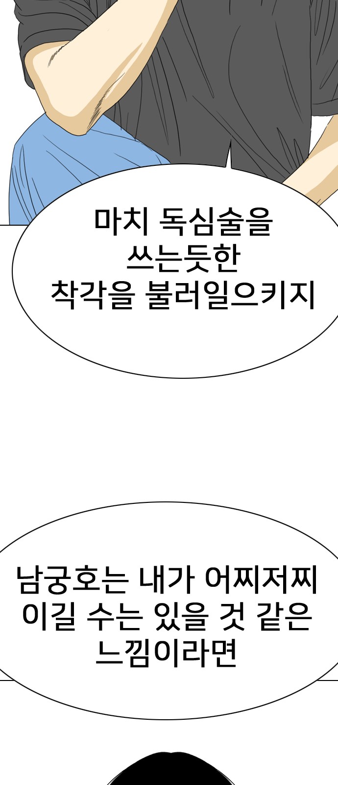 69 페이지