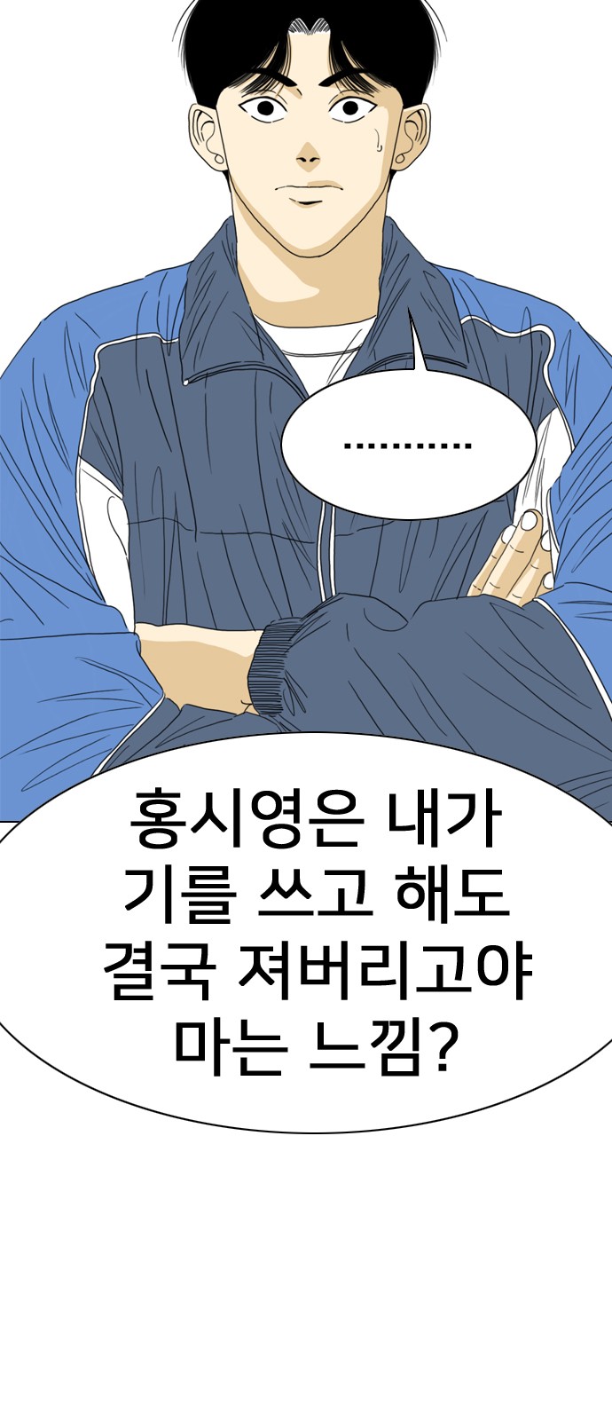 70 페이지