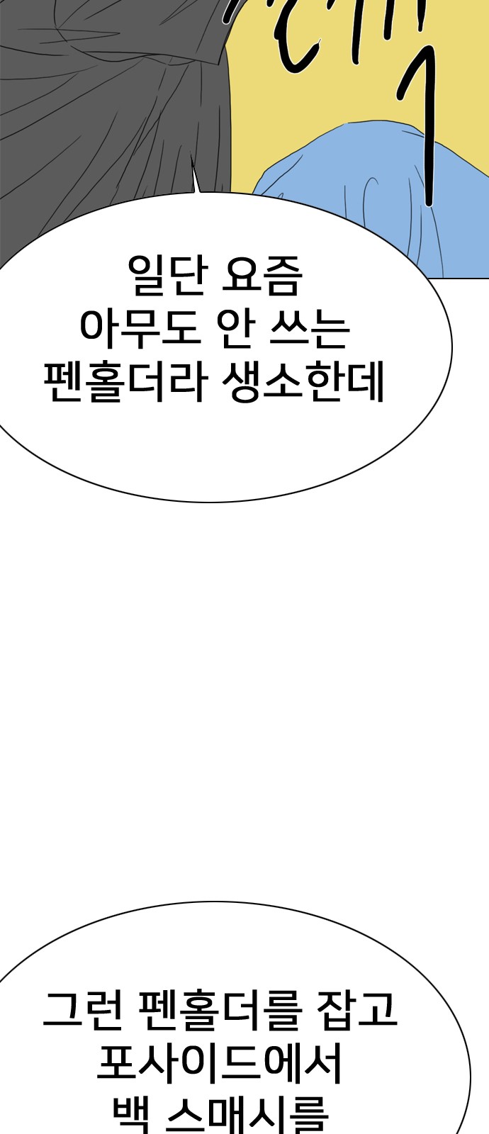 73 페이지