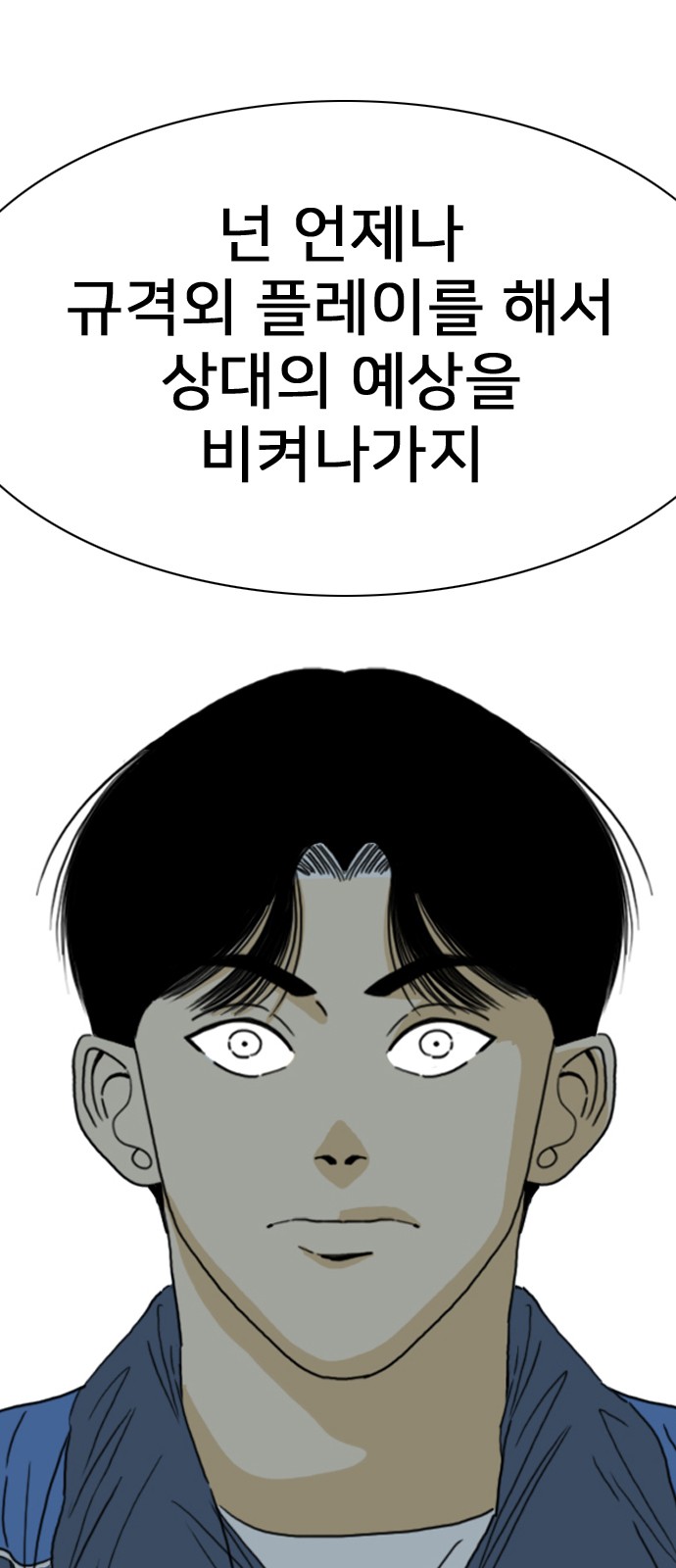 77 페이지