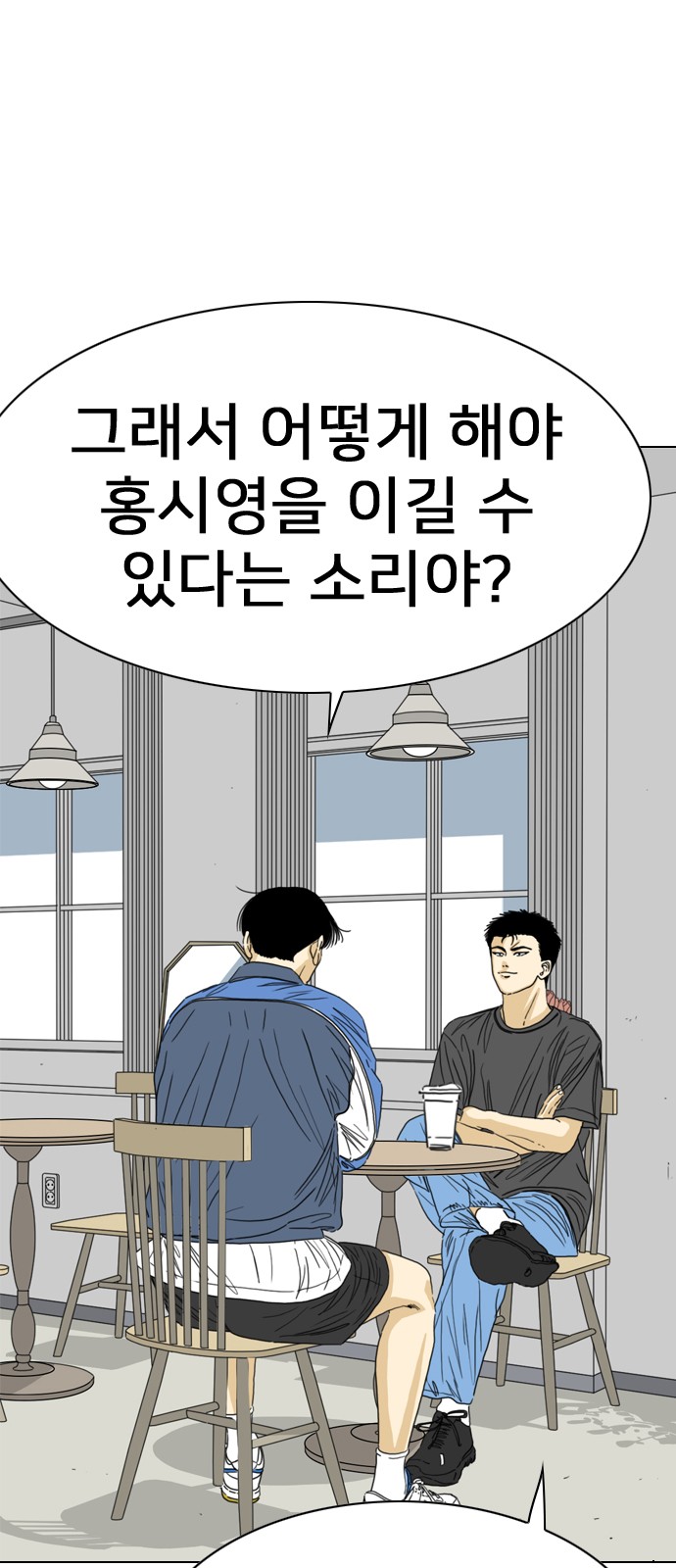 79 페이지