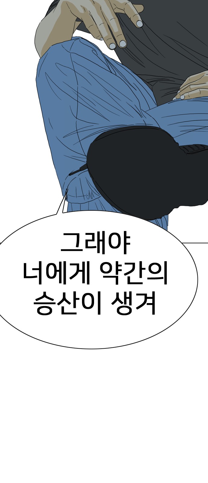 81 페이지