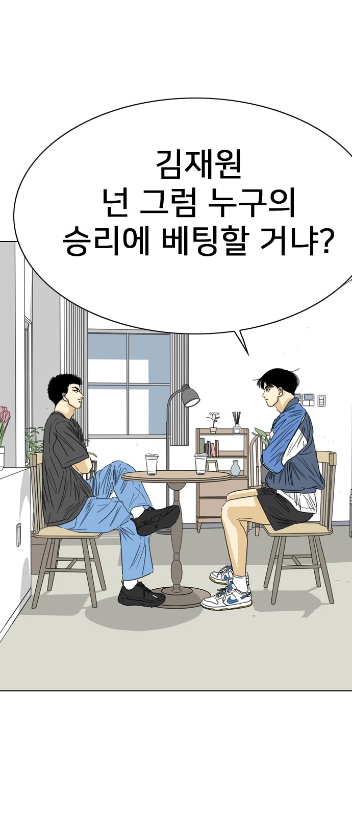 87 페이지