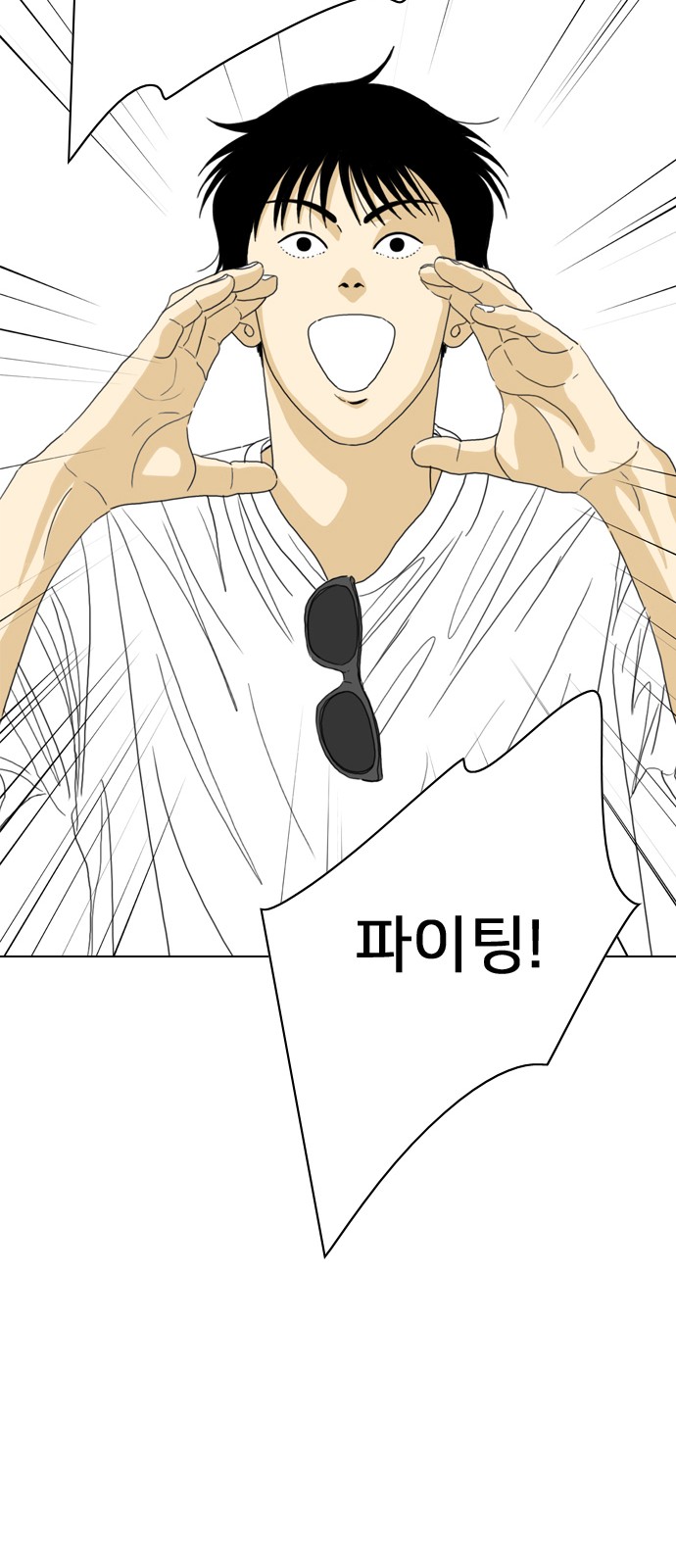 100 페이지
