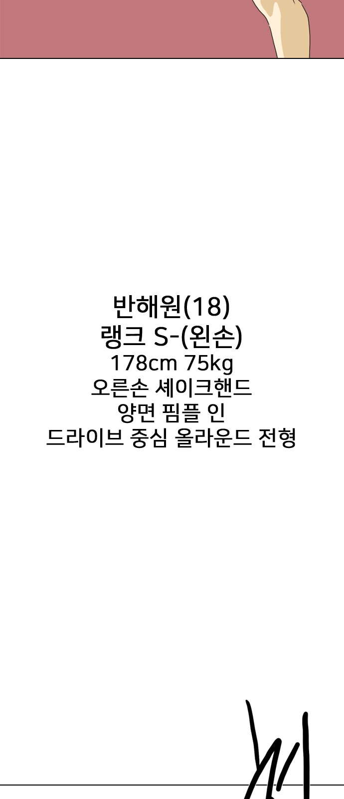 102 페이지
