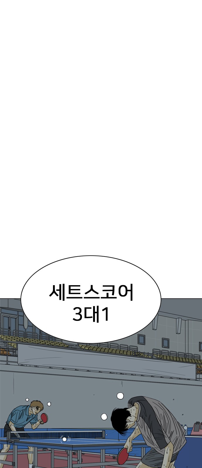 108 페이지