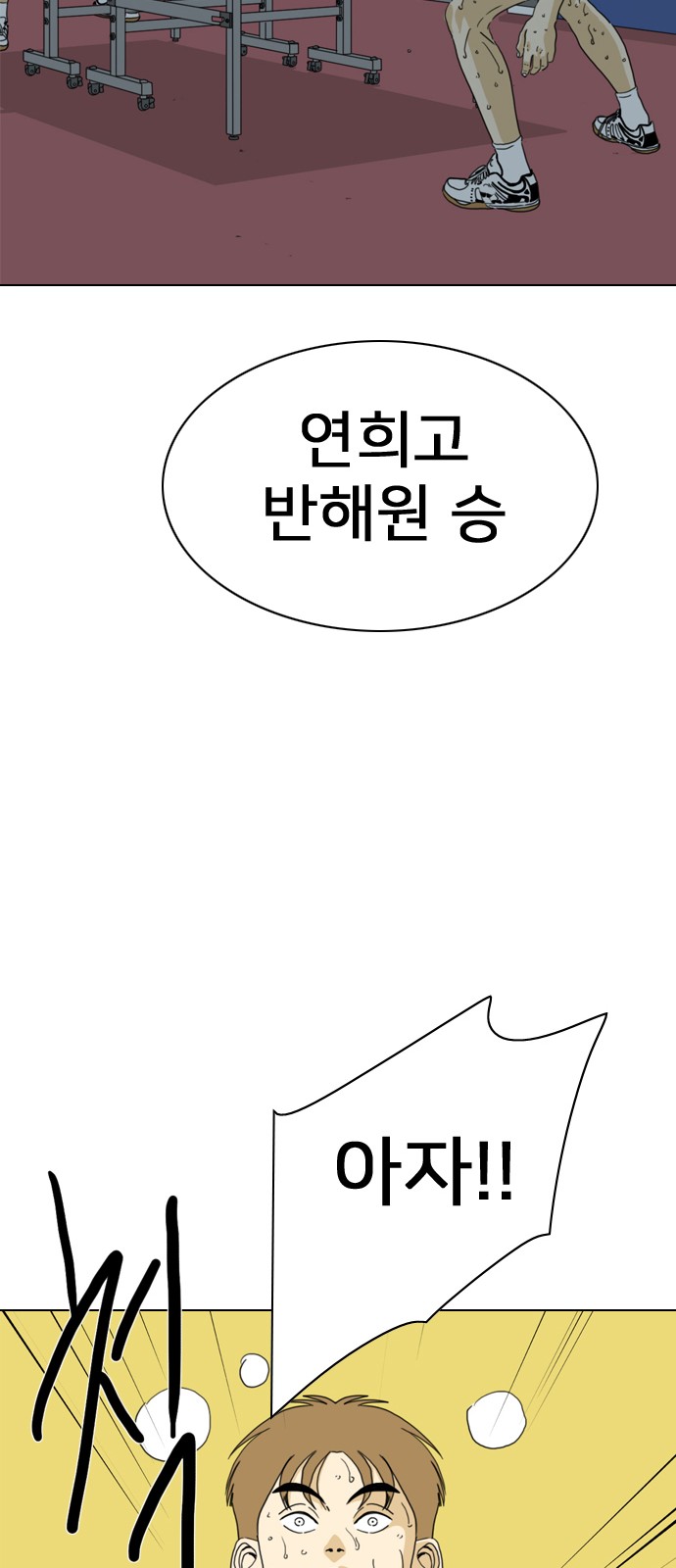 109 페이지