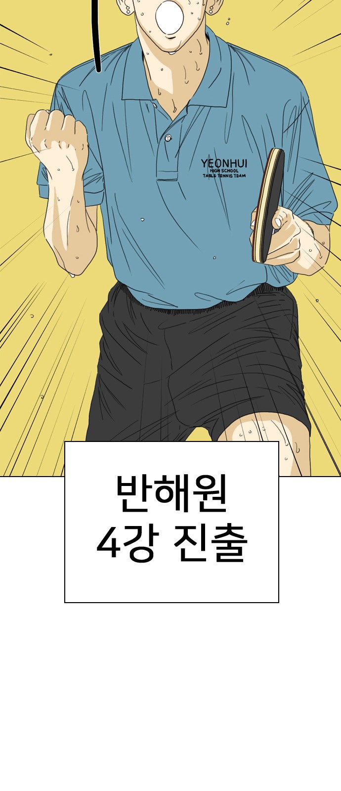110 페이지