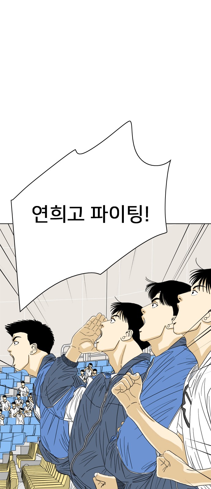 111 페이지