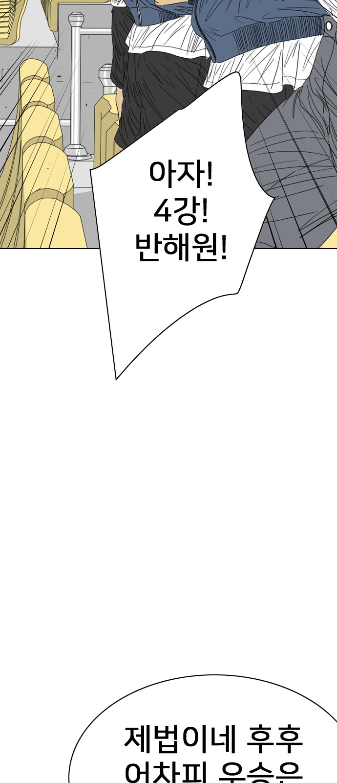 112 페이지