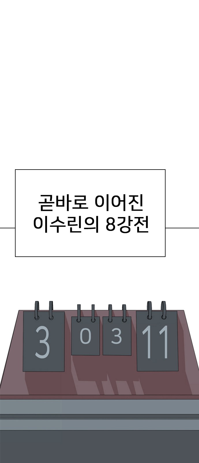 114 페이지