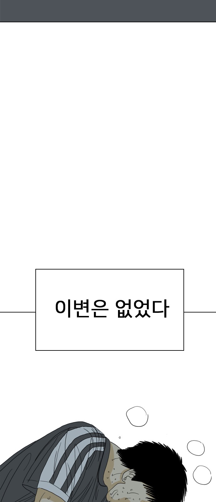 115 페이지