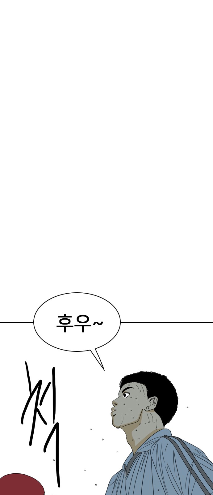 118 페이지