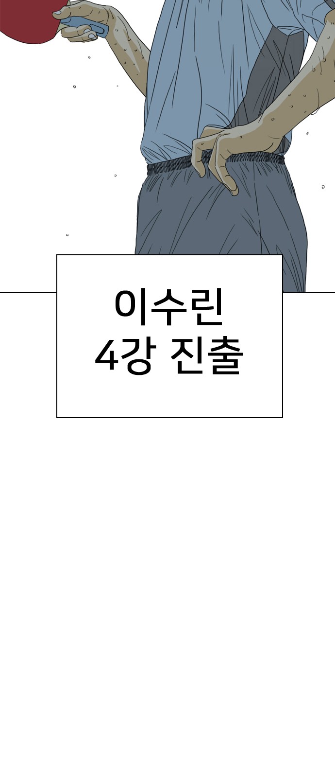 119 페이지