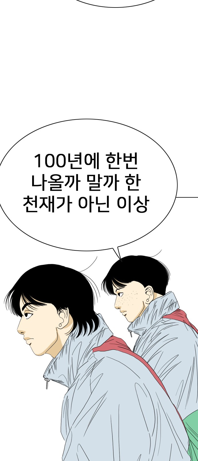 121 페이지