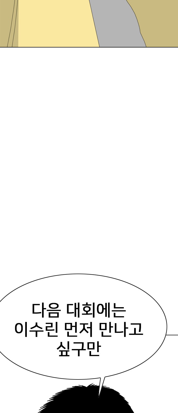124 페이지
