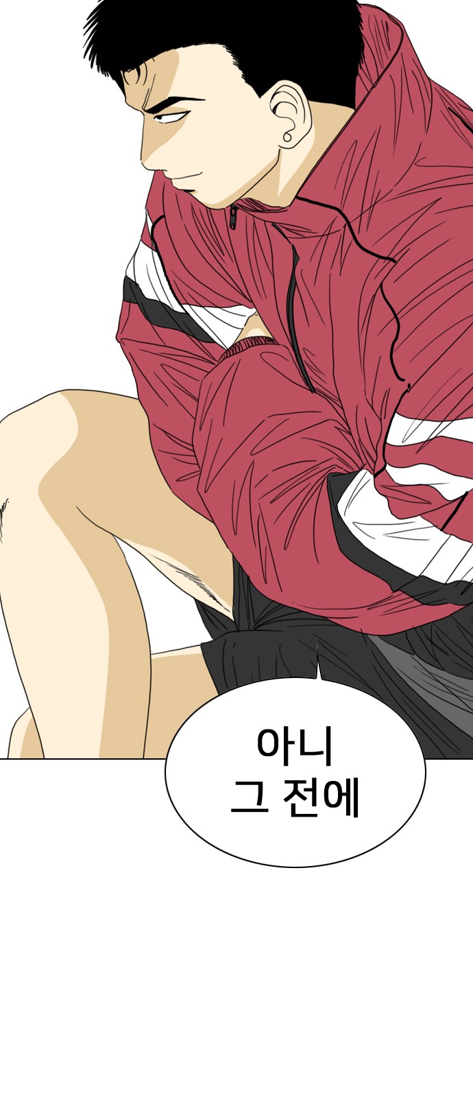 125 페이지