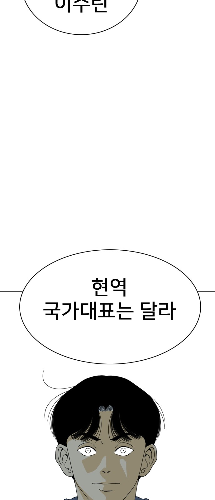 127 페이지