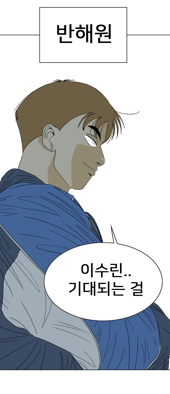132 페이지