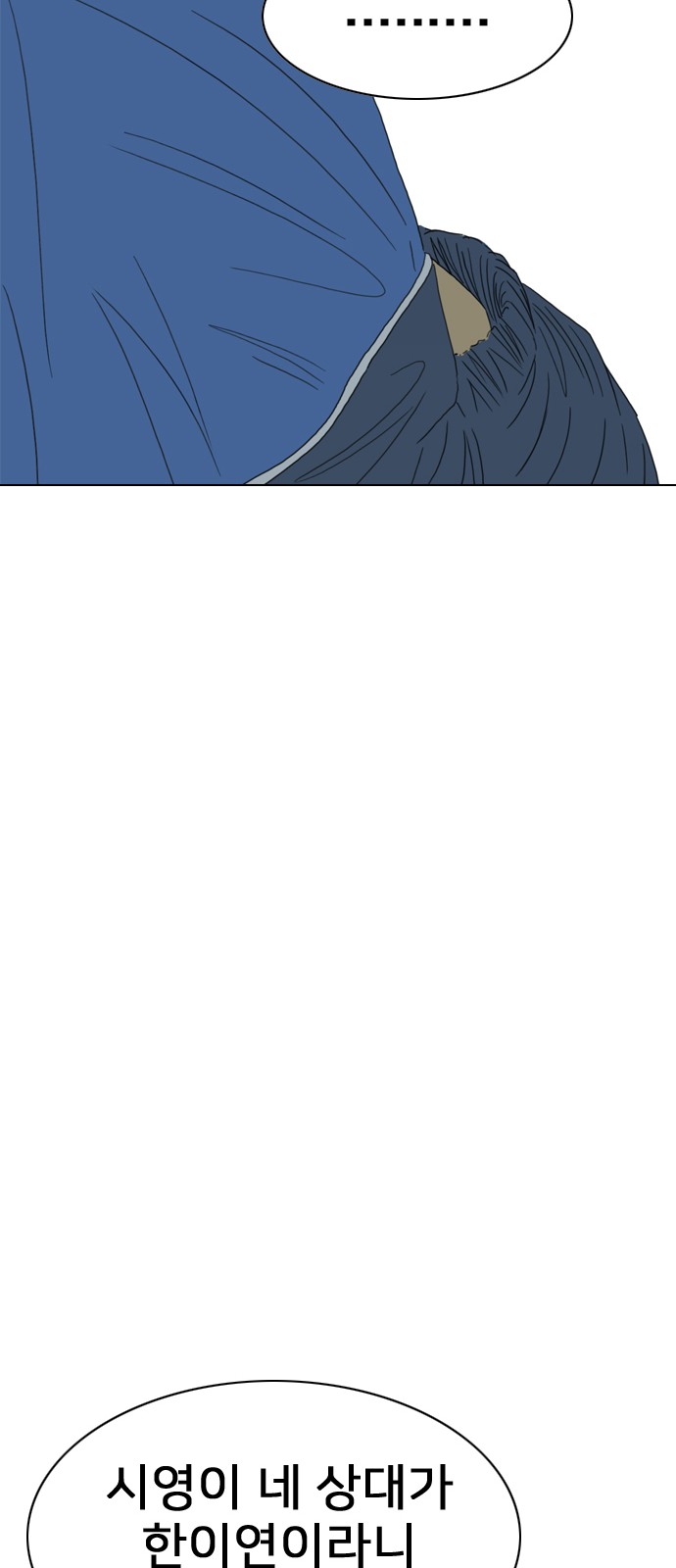 137 페이지