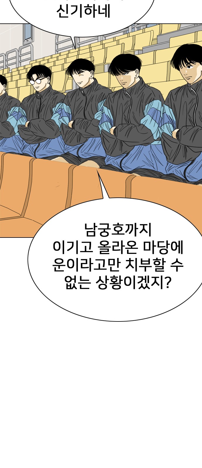 138 페이지