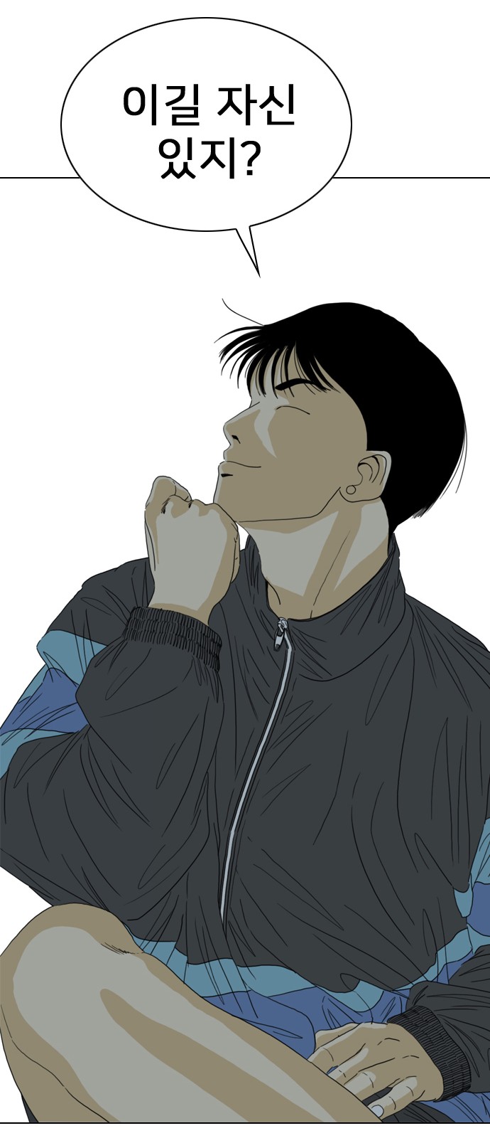 141 페이지