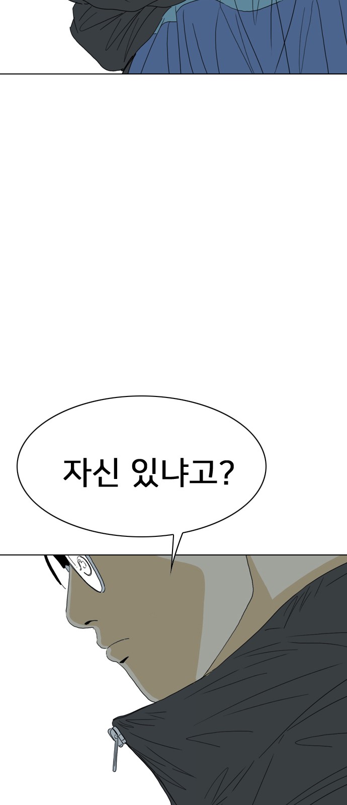143 페이지
