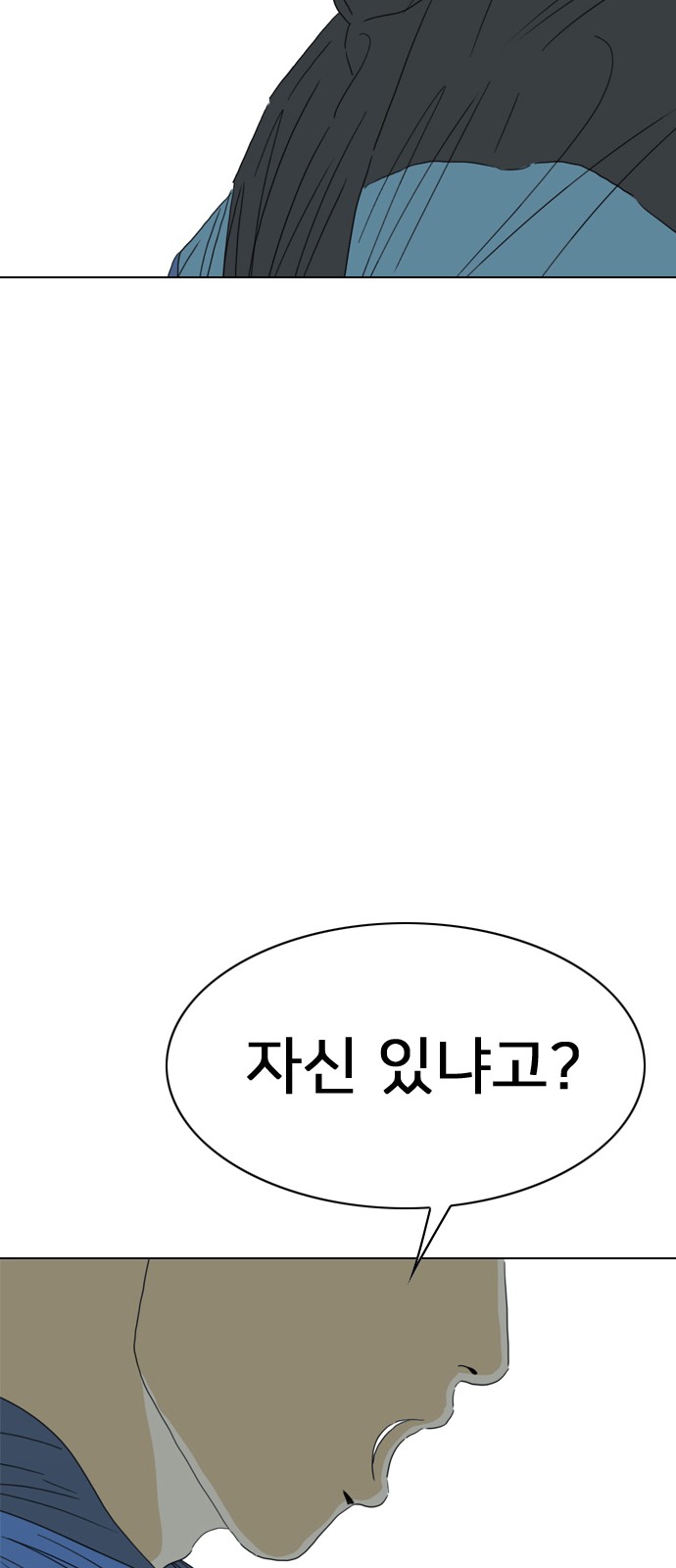 144 페이지