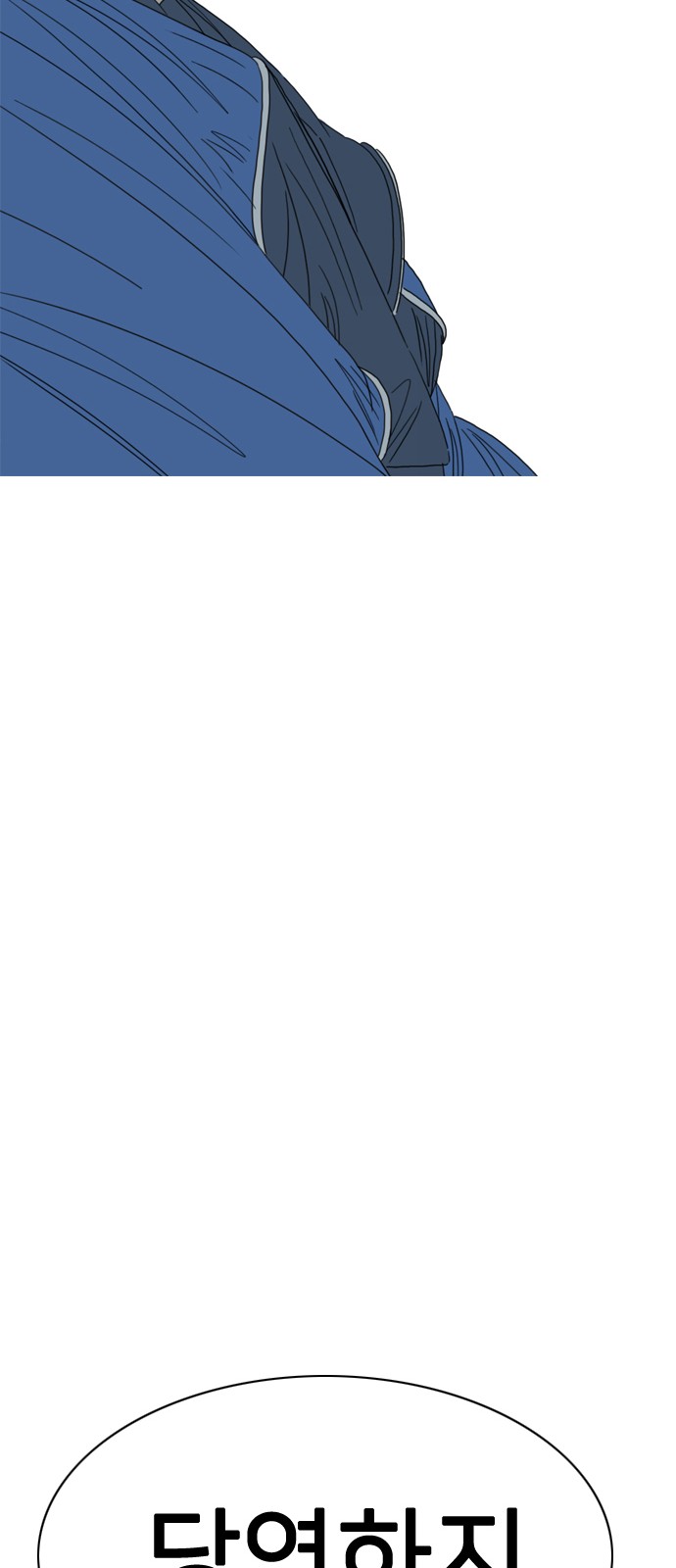 145 페이지