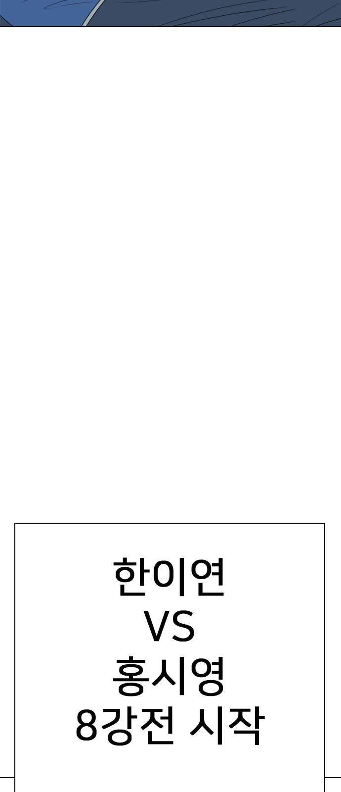 149 페이지