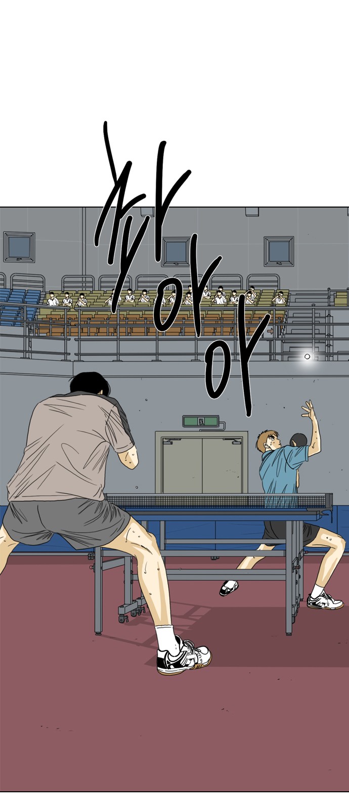 58 페이지